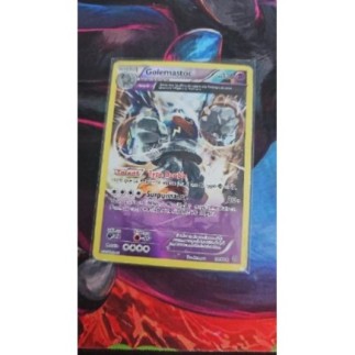 Golemastoc Rare Good