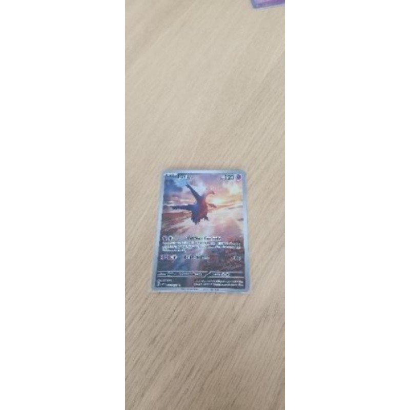 LATIOS FULL ART - POKÉMON 203/191 EV8 SSP ÉTINCELLES DÉFERLANTES 