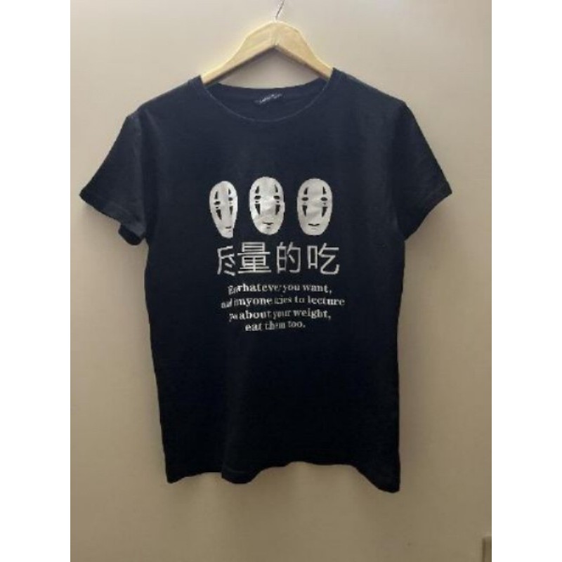 T-shirt noir à motif masque Spirited Away L, Shein