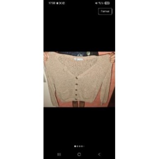 Gilet en maille extensible...