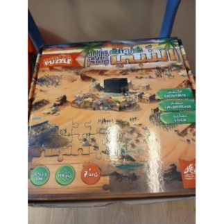 Puzzle 204 pièces + 7 ans 