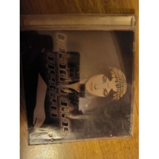 Album Natacha Atlas, Ayeshtem